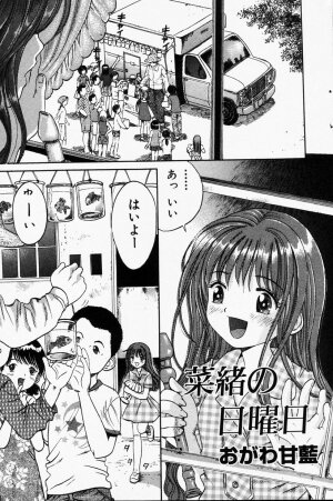 Comic Hime Dorobou 2001-09 - Page 68