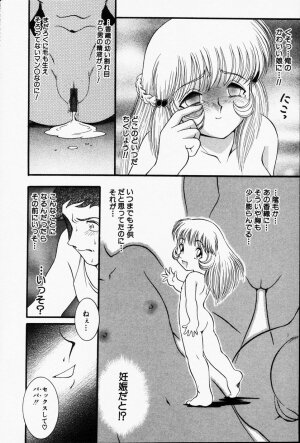 Comic Hime Dorobou 2001-09 - Page 147