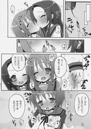 (C72) [Nounai Kanojo (Kishiri Toworu)] Tsuruya-san wa Taihen na Uchuujin o Nusunde Nyoro~n (The Melancholy of Haruhi Suzumiya) - Page 9