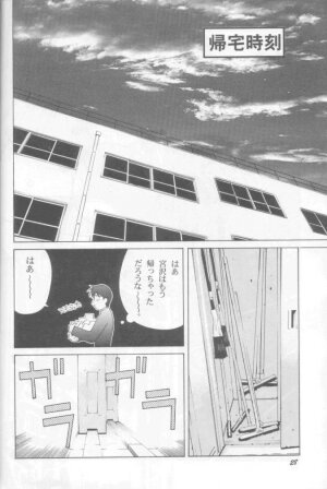 (C55) [GOLD RUSH (Suzuki Address)] Jun'ai Daiginjou (Kare Kano) - Page 27