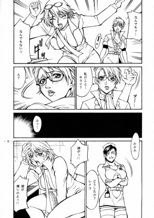 (C69) [Kumagaya Hakushon Kai (Don Shigeru)] Smack Roses (Rumble Roses) - Page 7
