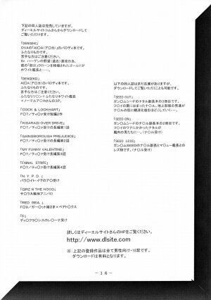 (C69) [Kumagaya Hakushon Kai (Don Shigeru)] Smack Roses (Rumble Roses) - Page 17