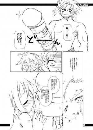 (Puniket 11) [BBB-Extra (Chuushin Kuranosuke)] Shinrabansho! (Shinrabansho) - Page 21
