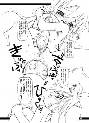 (Puniket 11) [BBB-Extra (Chuushin Kuranosuke)] Shinrabansho! (Shinrabansho) - Page 27