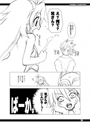 (Puniket 11) [BBB-Extra (Chuushin Kuranosuke)] Shinrabansho! (Shinrabansho) - Page 29