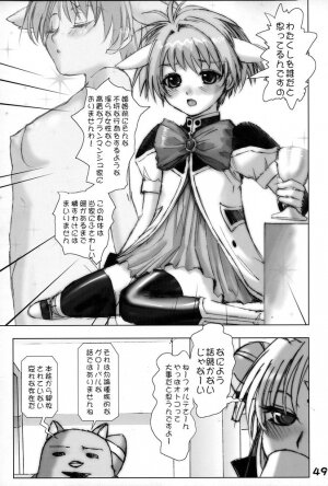 (C67) [Gebokudou] GA -GALAXY ANJUL- (Galaxy Angel) - Page 48