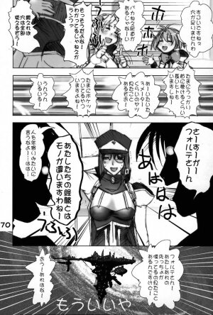 (C67) [Gebokudou] GA -GALAXY ANJUL- (Galaxy Angel) - Page 69