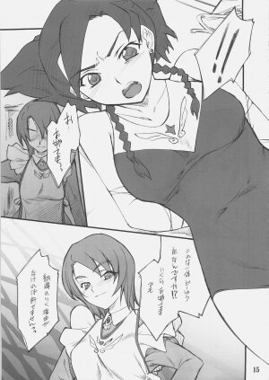 (SC30) [P-Forest (Hozumi Takashi)] Otome no Naisho Nina-chan to iro iro... (Mai Otome) - Page 14