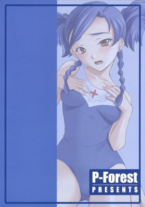 (SC30) [P-Forest (Hozumi Takashi)] Otome no Naisho Nina-chan to iro iro... (Mai Otome) - Page 26