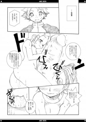 (C69) [BBB-Extra (Chuushin Kuranosuke)] Mix Juice (Various) - Page 9