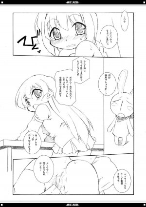 (C69) [BBB-Extra (Chuushin Kuranosuke)] Mix Juice (Various) - Page 18