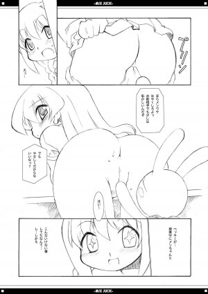 (C69) [BBB-Extra (Chuushin Kuranosuke)] Mix Juice (Various) - Page 19