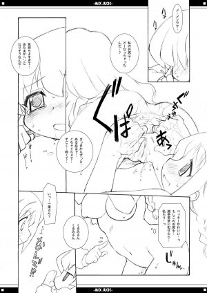 (C69) [BBB-Extra (Chuushin Kuranosuke)] Mix Juice (Various) - Page 23