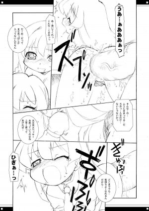 (C69) [BBB-Extra (Chuushin Kuranosuke)] Mix Juice (Various) - Page 25