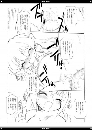 (C69) [BBB-Extra (Chuushin Kuranosuke)] Mix Juice (Various) - Page 27