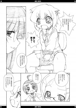 (C69) [BBB-Extra (Chuushin Kuranosuke)] Mix Juice (Various) - Page 35