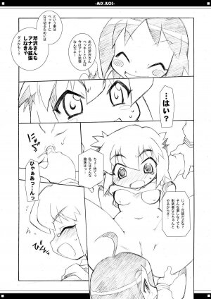 (C69) [BBB-Extra (Chuushin Kuranosuke)] Mix Juice (Various) - Page 38