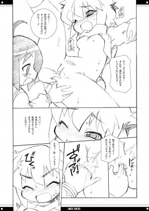 (C69) [BBB-Extra (Chuushin Kuranosuke)] Mix Juice (Various) - Page 39