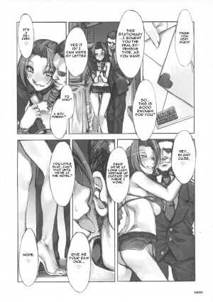 (C73) [Alice no Takarabako (Mizuryu Kei)] MORAL CRISIS (Final Fantasy VII) [English] - Page 20