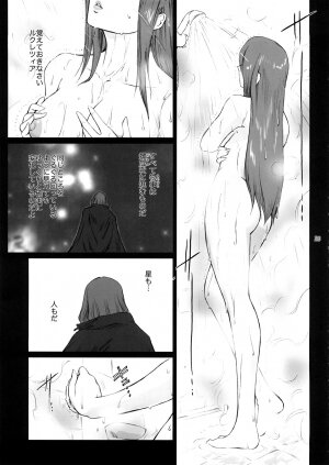 (C73) [Kokonokiya (Kokonoki Nao)] Lucrecia II (Final Fantasy VII: Dirge of Cerberus) - Page 28