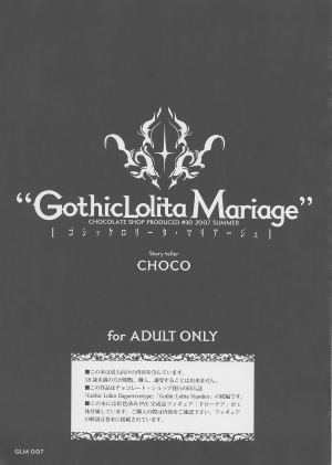 (C72) [Chocolate Shop (CHOCO)] Gothic lolita Mariage - Page 6