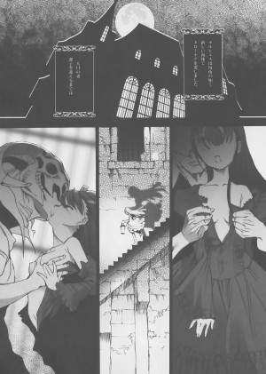 (C72) [Chocolate Shop (CHOCO)] Gothic lolita Mariage - Page 9