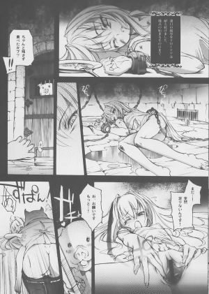 (C72) [Chocolate Shop (CHOCO)] Gothic lolita Mariage - Page 32