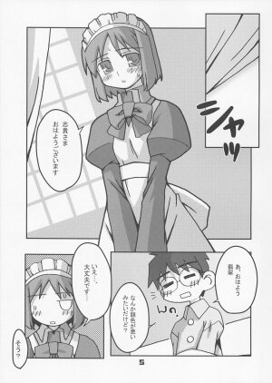 (C66) [Kousoku Kaiten (Yagumo Kengou)] TypeMoon Daiundoukai (Fate/stay night, Tsukihime) - Page 4