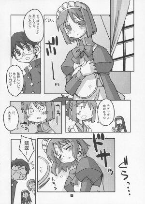 (C66) [Kousoku Kaiten (Yagumo Kengou)] TypeMoon Daiundoukai (Fate/stay night, Tsukihime) - Page 5