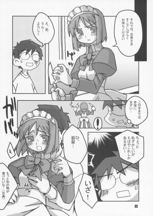 (C66) [Kousoku Kaiten (Yagumo Kengou)] TypeMoon Daiundoukai (Fate/stay night, Tsukihime) - Page 7