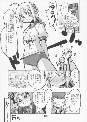 (C66) [Kousoku Kaiten (Yagumo Kengou)] TypeMoon Daiundoukai (Fate/stay night, Tsukihime) - Page 23