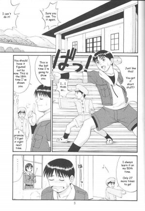 Family Fun [English] [Rewrite] [Reijikun] - Page 2