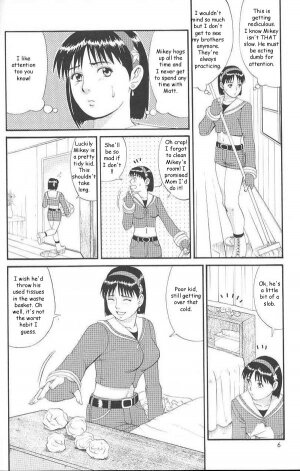 Family Fun [English] [Rewrite] [Reijikun] - Page 3