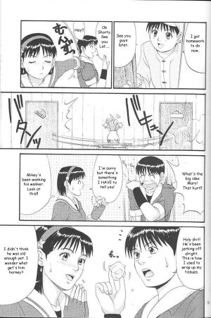 Family Fun [English] [Rewrite] [Reijikun] - Page 5