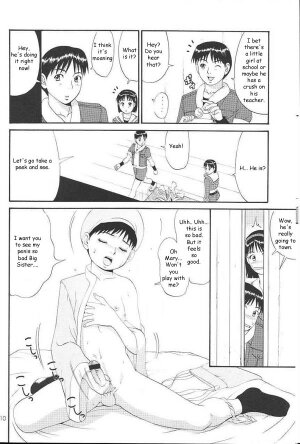 Family Fun [English] [Rewrite] [Reijikun] - Page 6