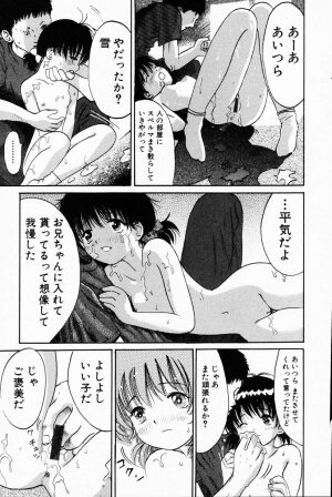 Comic Hime Dorobou 2001-08 - Page 69