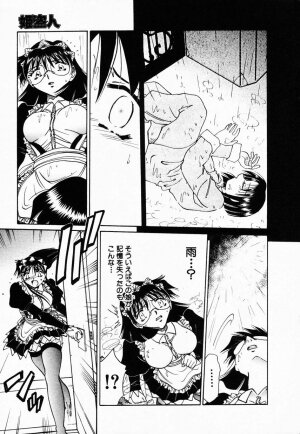 Comic Hime Dorobou 2001-08 - Page 173