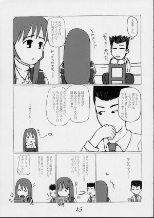 (C61) [Kousoku Kaiten (Yagumo Kengou)] pari no yuuga na hibi (Sakura Taisen 3) - Page 22