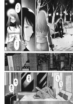 [Tamaki Nozomu] Narikiri Lovers - Page 114