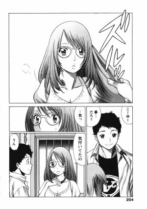 [Tamaki Nozomu] Narikiri Lovers - Page 206