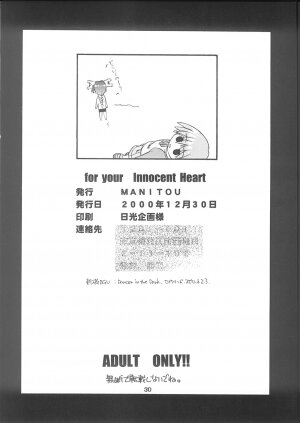 (C59 [MANITOU (Nakajima Rei)] For your innocent Heart (ToHeart) - Page 29