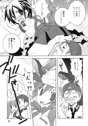 COMIC RiN 2006-05 Vol. 17 - Page 13