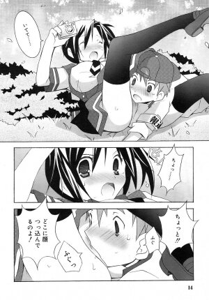 COMIC RiN 2006-05 Vol. 17 - Page 14