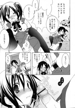 COMIC RiN 2006-05 Vol. 17 - Page 15