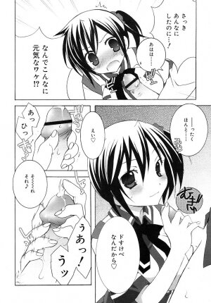 COMIC RiN 2006-05 Vol. 17 - Page 16