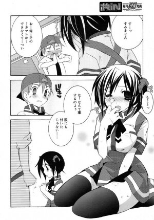 COMIC RiN 2006-05 Vol. 17 - Page 18