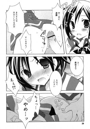 COMIC RiN 2006-05 Vol. 17 - Page 20