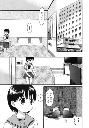 COMIC RiN 2006-05 Vol. 17 - Page 29