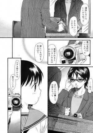 COMIC RiN 2006-05 Vol. 17 - Page 30