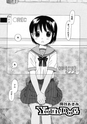 COMIC RiN 2006-05 Vol. 17 - Page 31